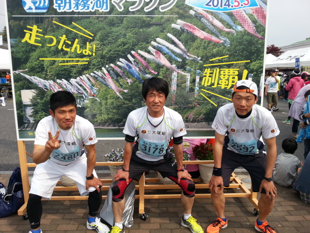 2014朝霧湖マラソン