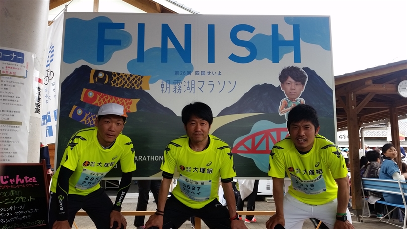 2017朝霧湖マラソン